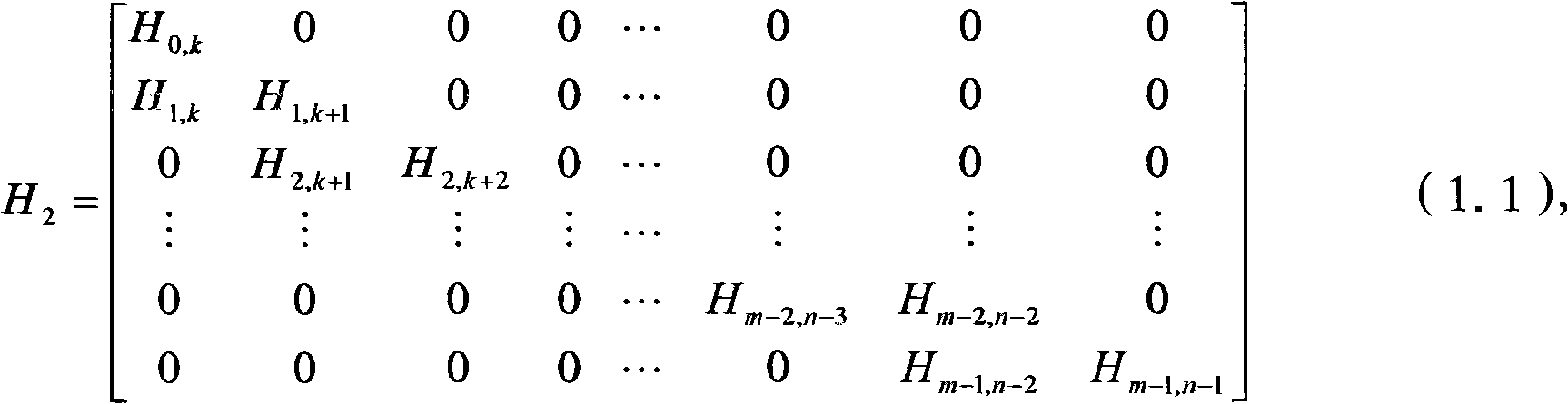 Construction method and encoding method for multiple LDPC code