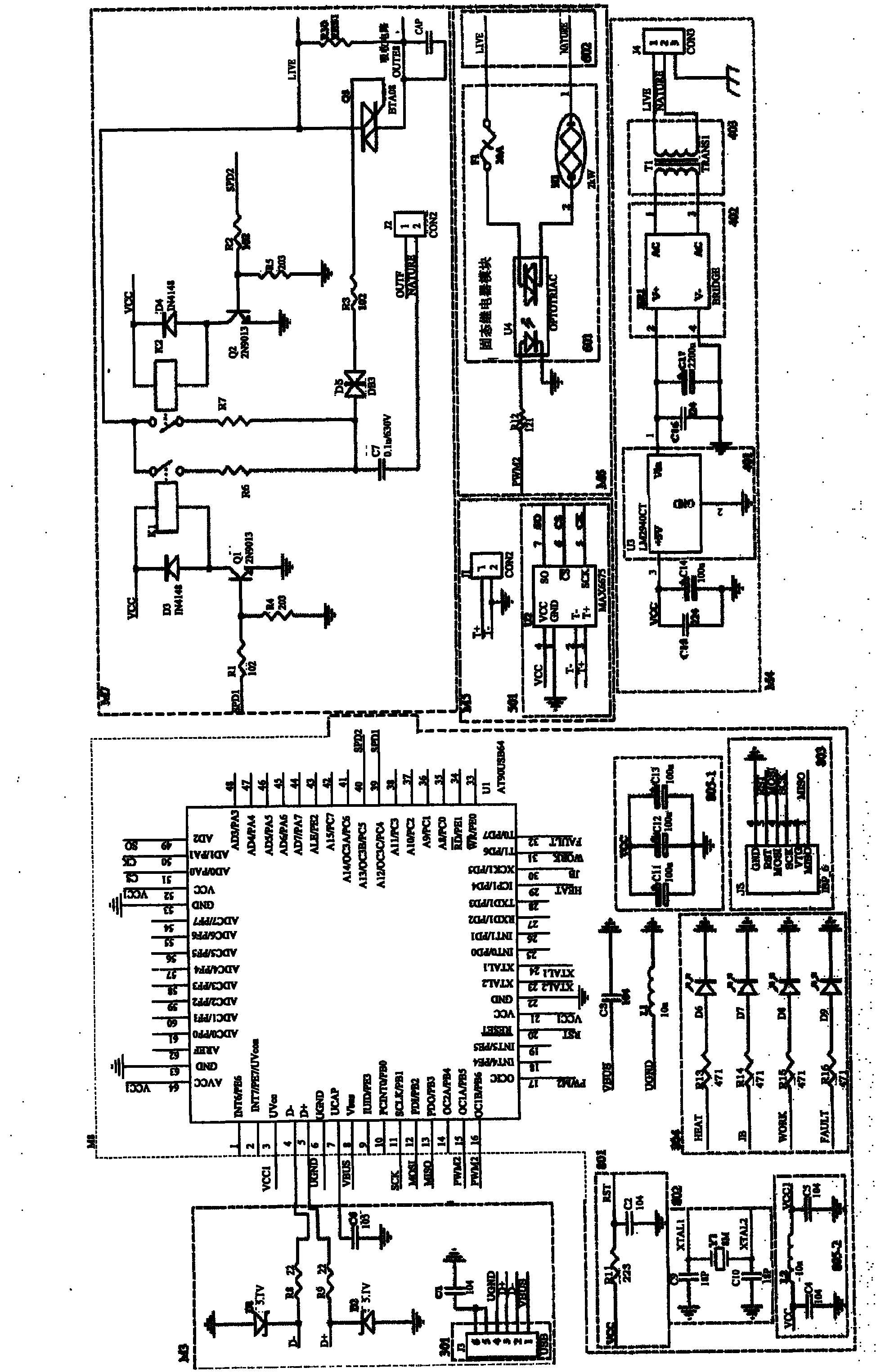 Man-machine interactive food processing control device capable of preprogramming