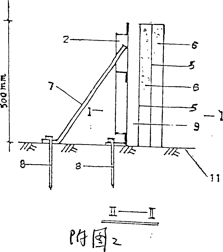 Method for producing one-side mould of semi-'u' shaped construction element made of concrete for anti-seepage of channel