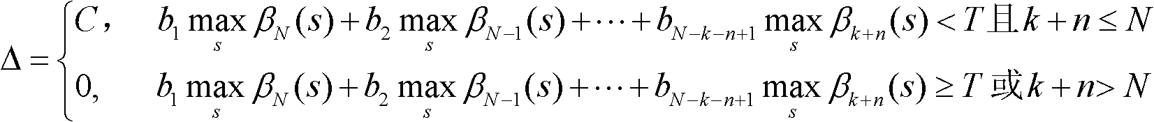 A Control Method of State Metric Overflow in Turbo Code Decoder