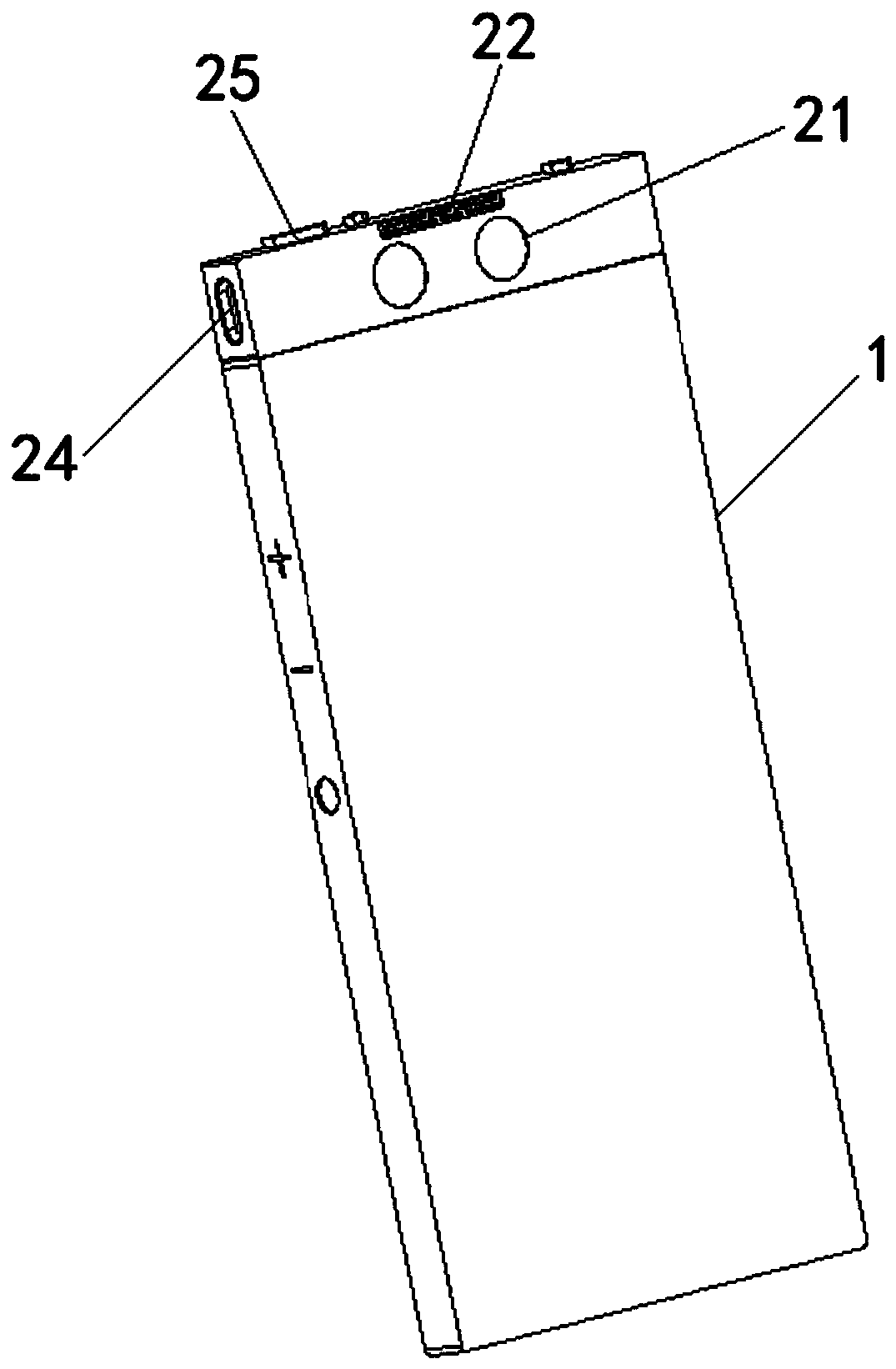 Electronic equipment