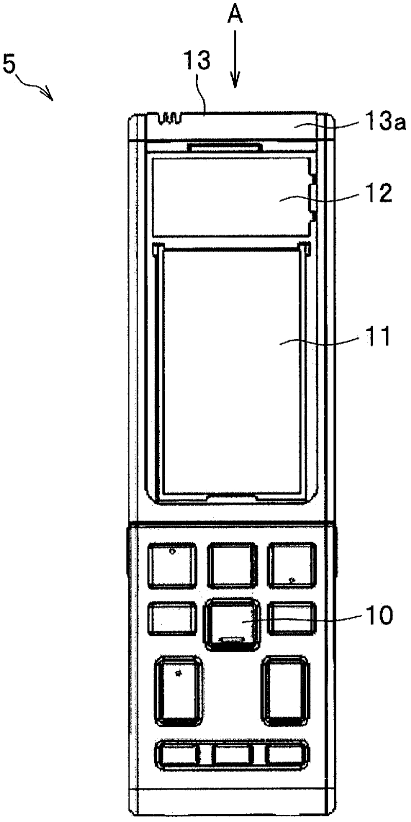 Remote controller