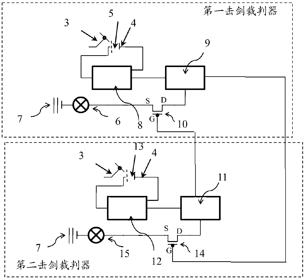 Fencing judging apparatus system for judging first hit condition precisely