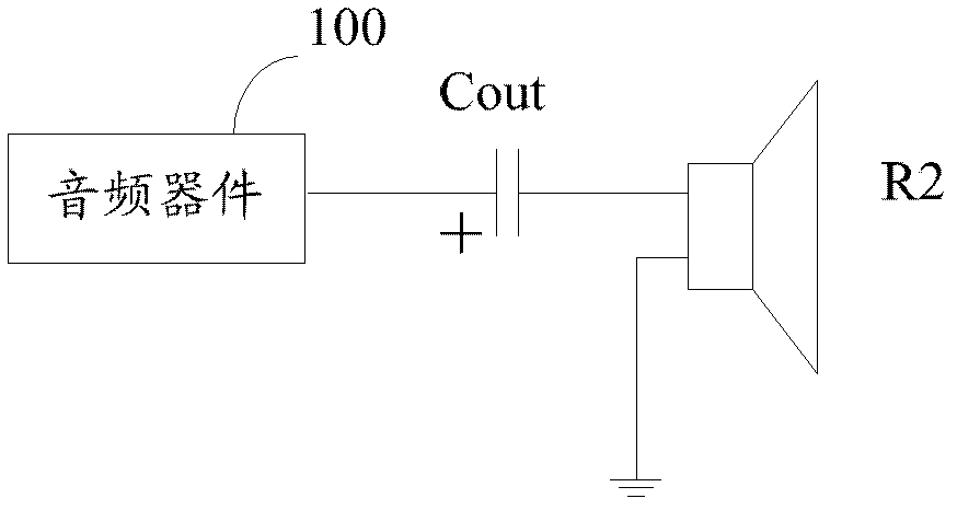 Noise-suppression circuit provided with blocking capacitor of audio amplifier