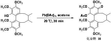 Schizandrin, schisanhenol and schisandrin-b derivates and application thereof