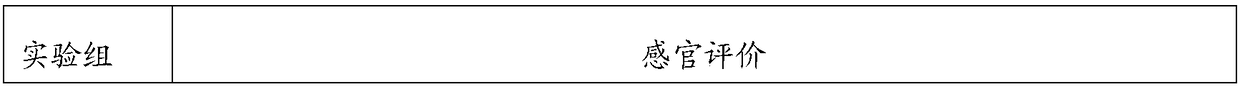 Atomized reconstituted tobacco processing method and application thereof