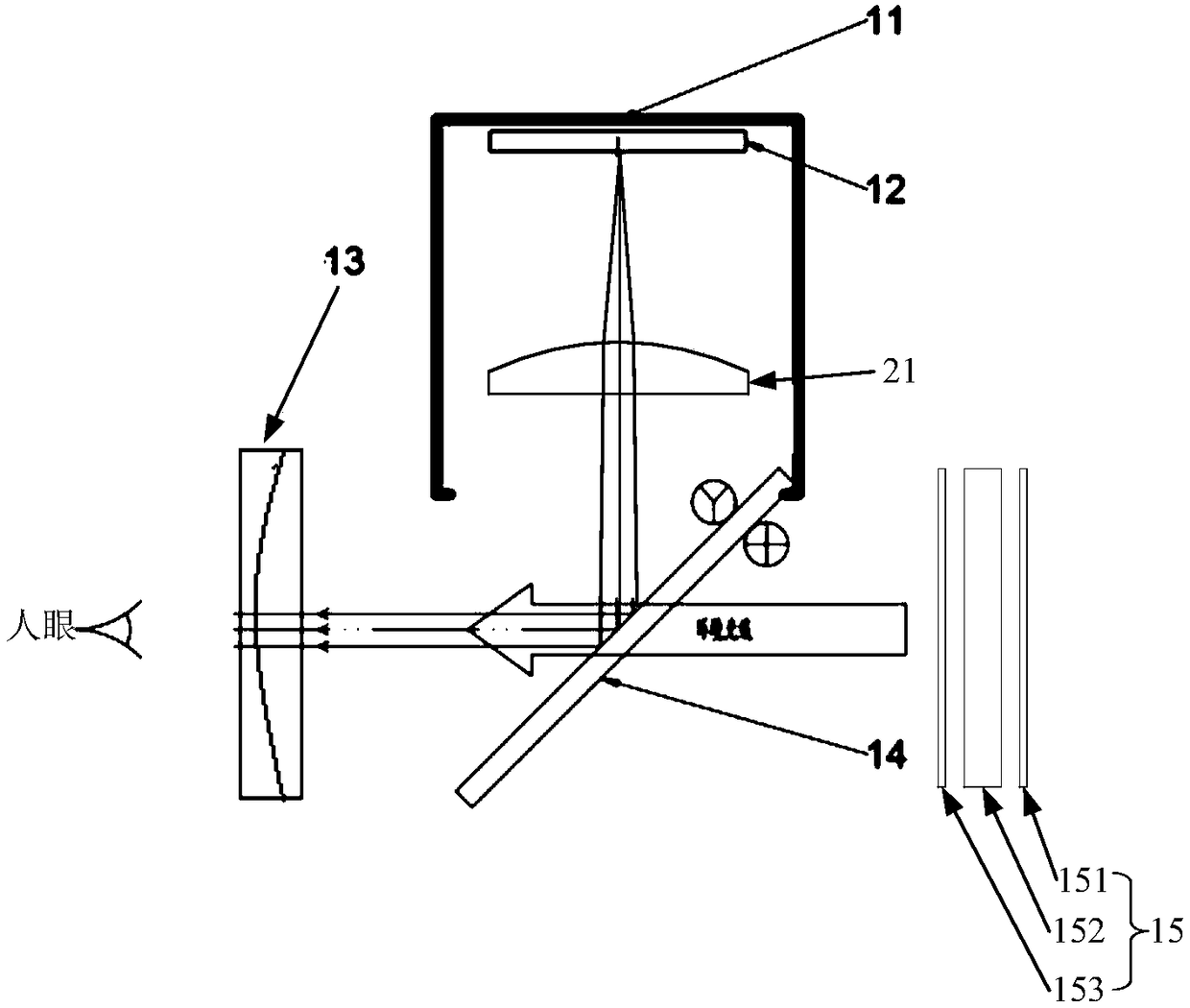 Augmented reality display device with monocular stereo display function and display method of augmented reality display device