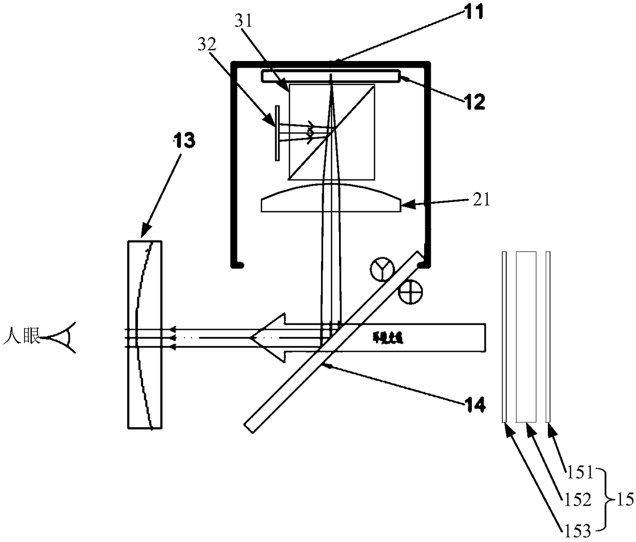 Augmented reality display device with monocular stereo display function and display method of augmented reality display device