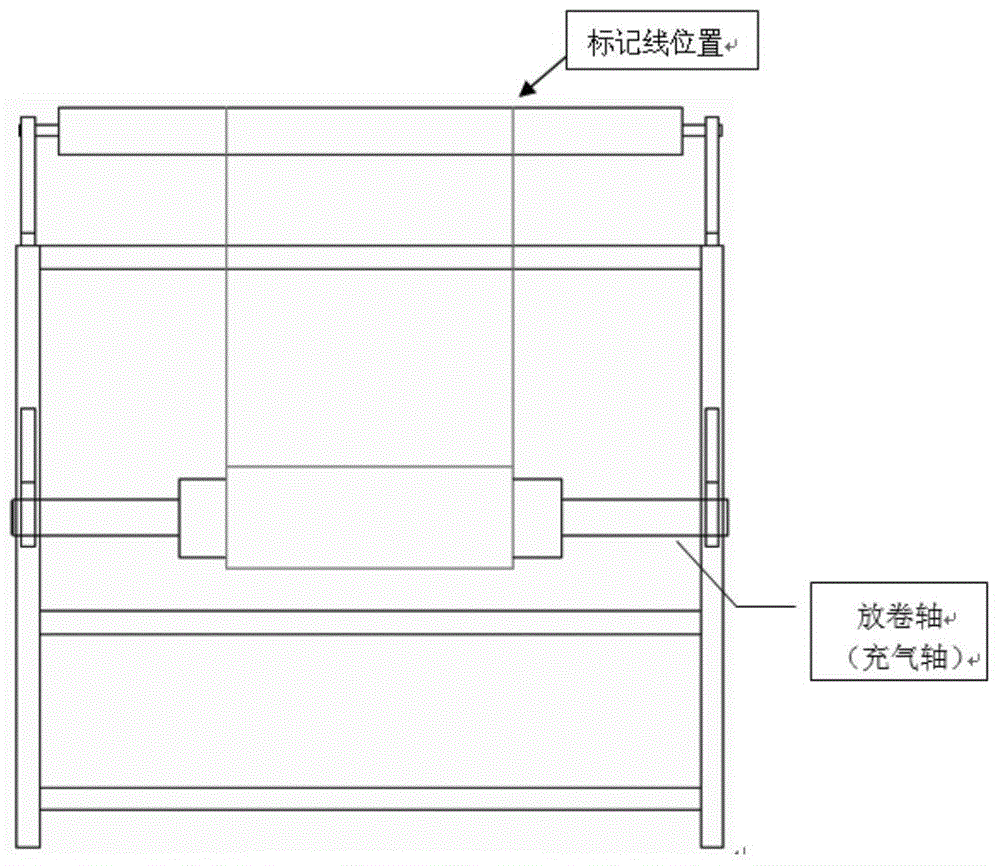 Lithium battery diaphragm surface flatness detection apparatus and method