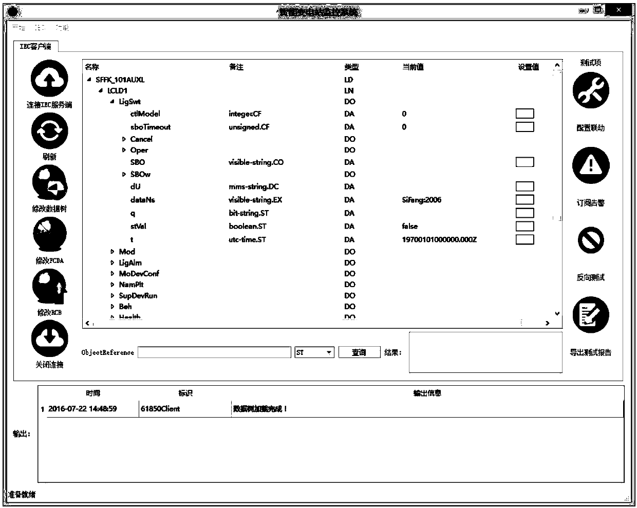 An intelligent substation monitoring system with linkage function