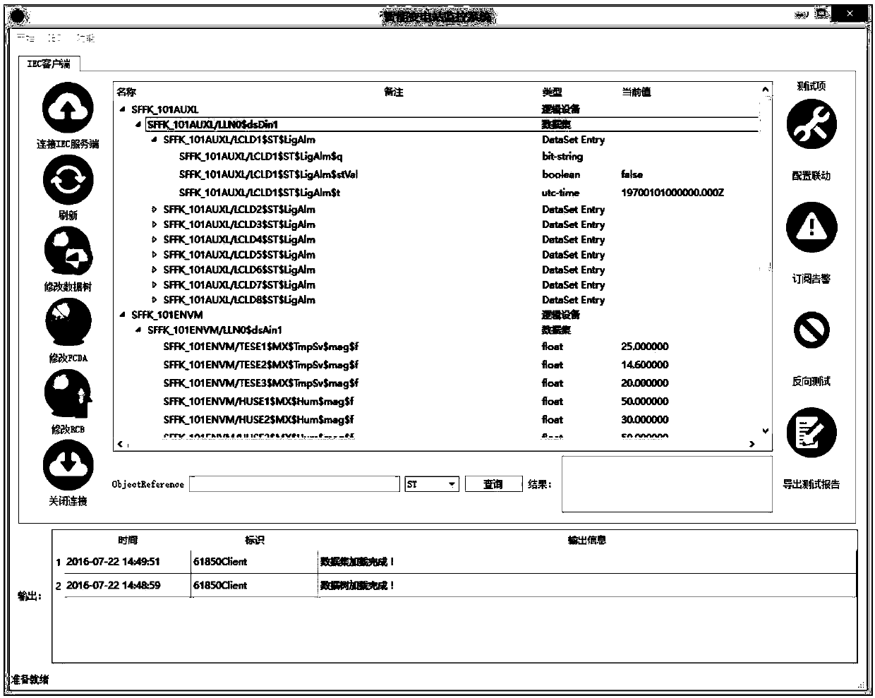 An intelligent substation monitoring system with linkage function