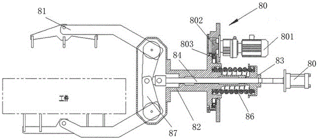 Mechanical arm