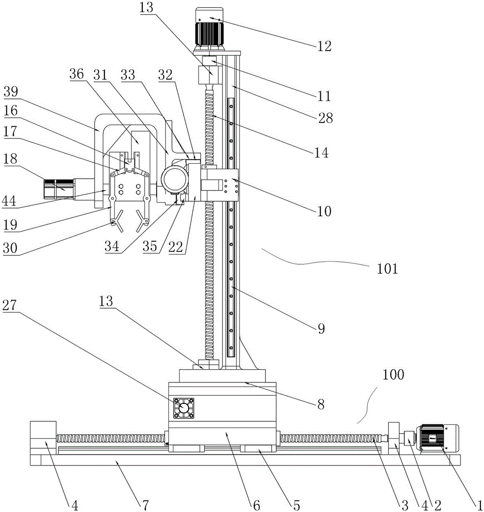 Mechanical arm