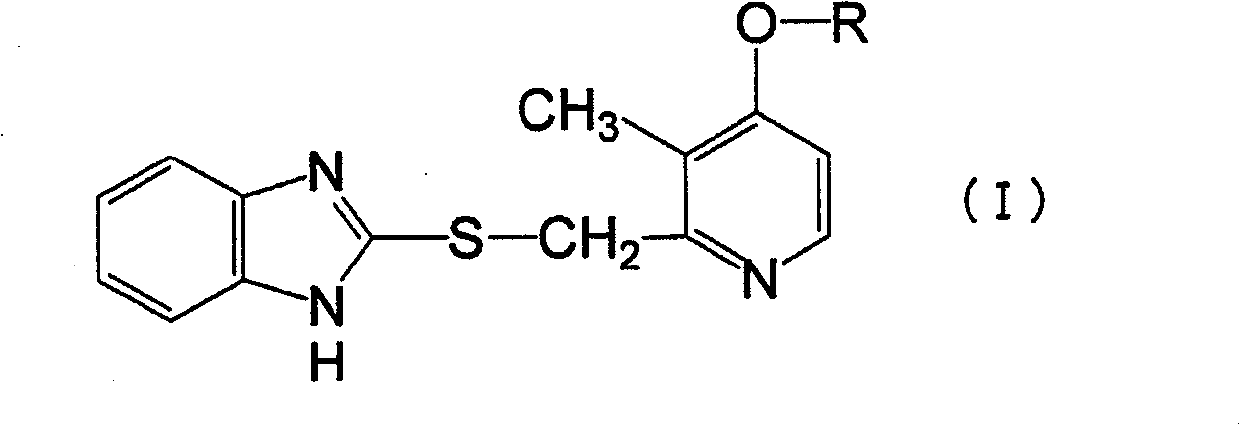 Novel pyridine derivative having anti-helicobacter pylori activity