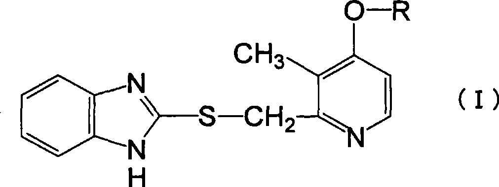 Novel pyridine derivative having anti-helicobacter pylori activity