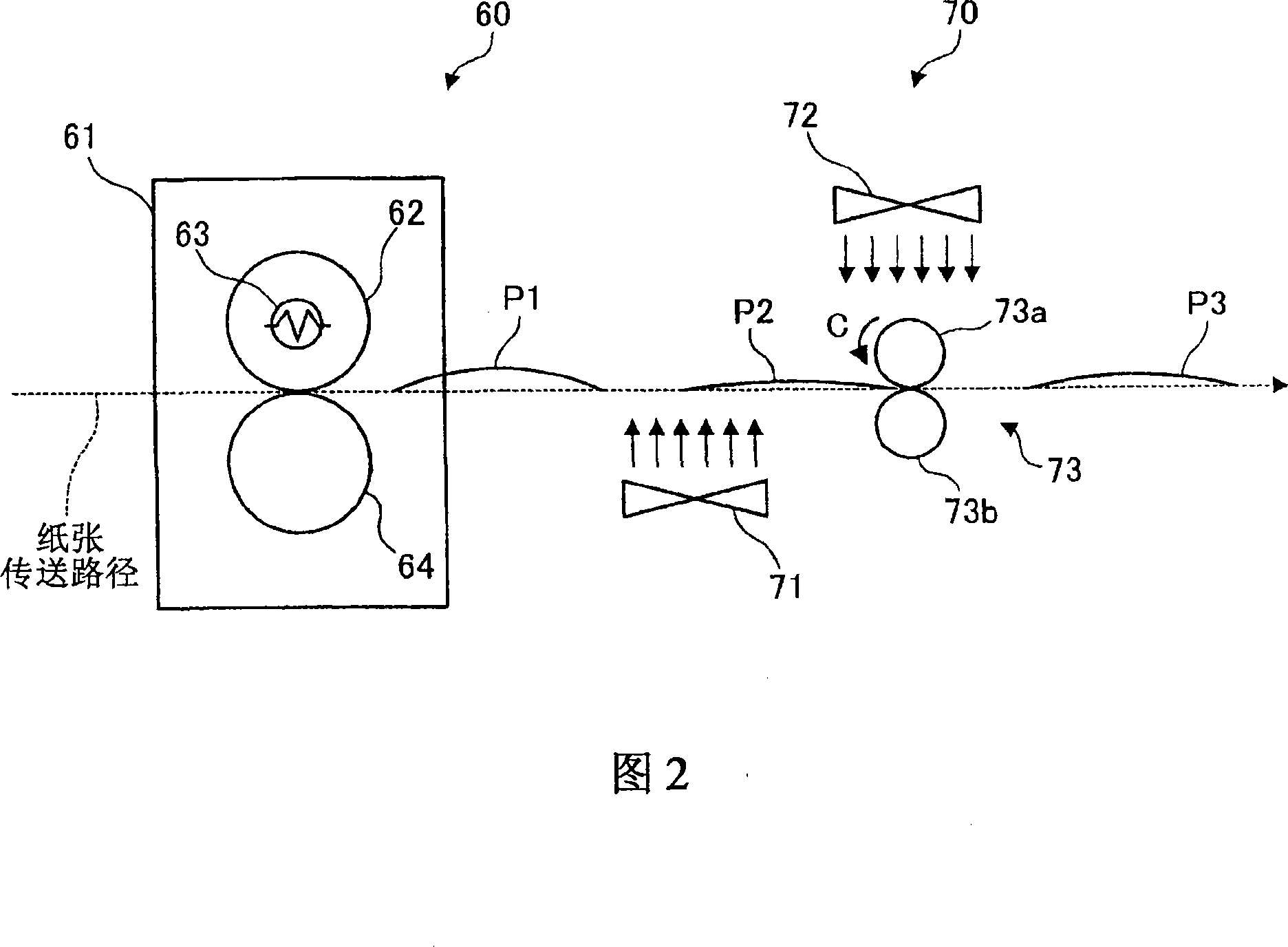 Image forming apparatus and method of cooling recording material