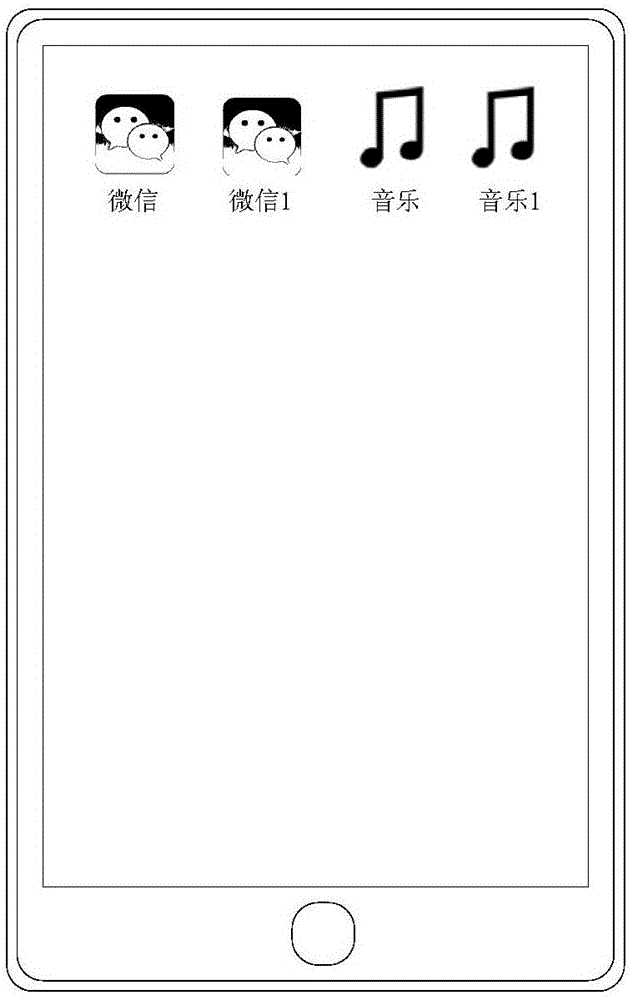 Application starting method and device