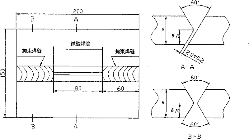 High-flexibility wear-resistant steel plate and manufacturing method thereof