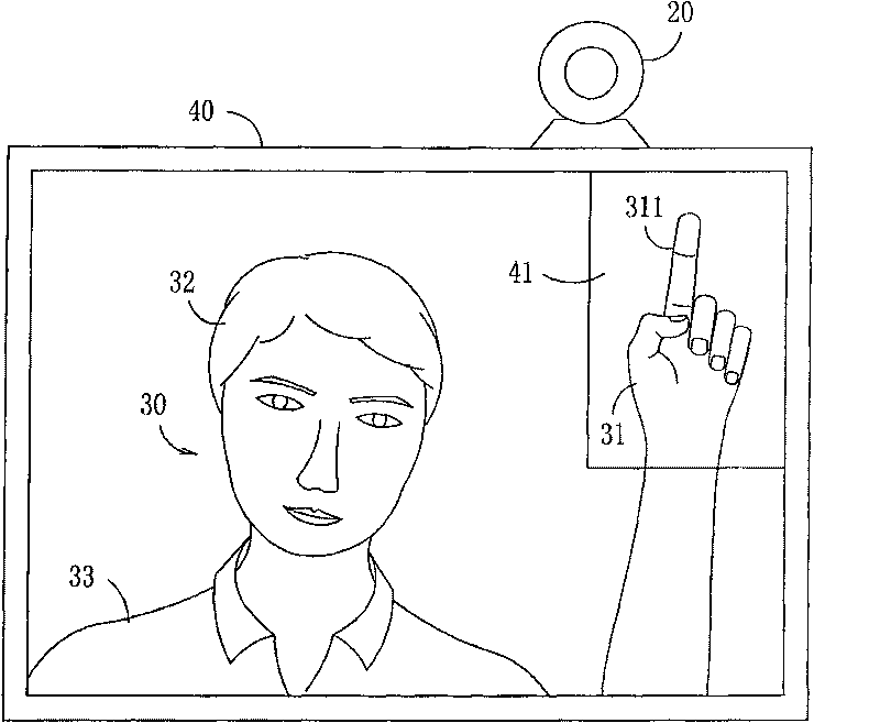 Method for calculating position of unstructured object in continuous image