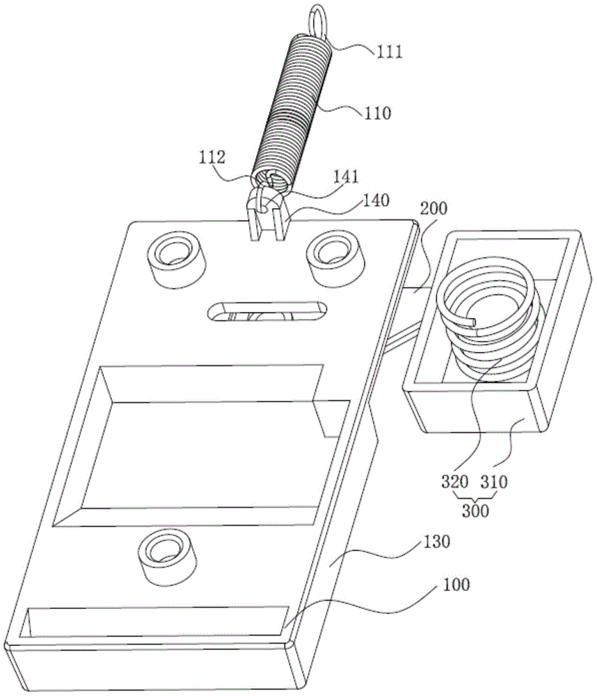 Locking mechanism