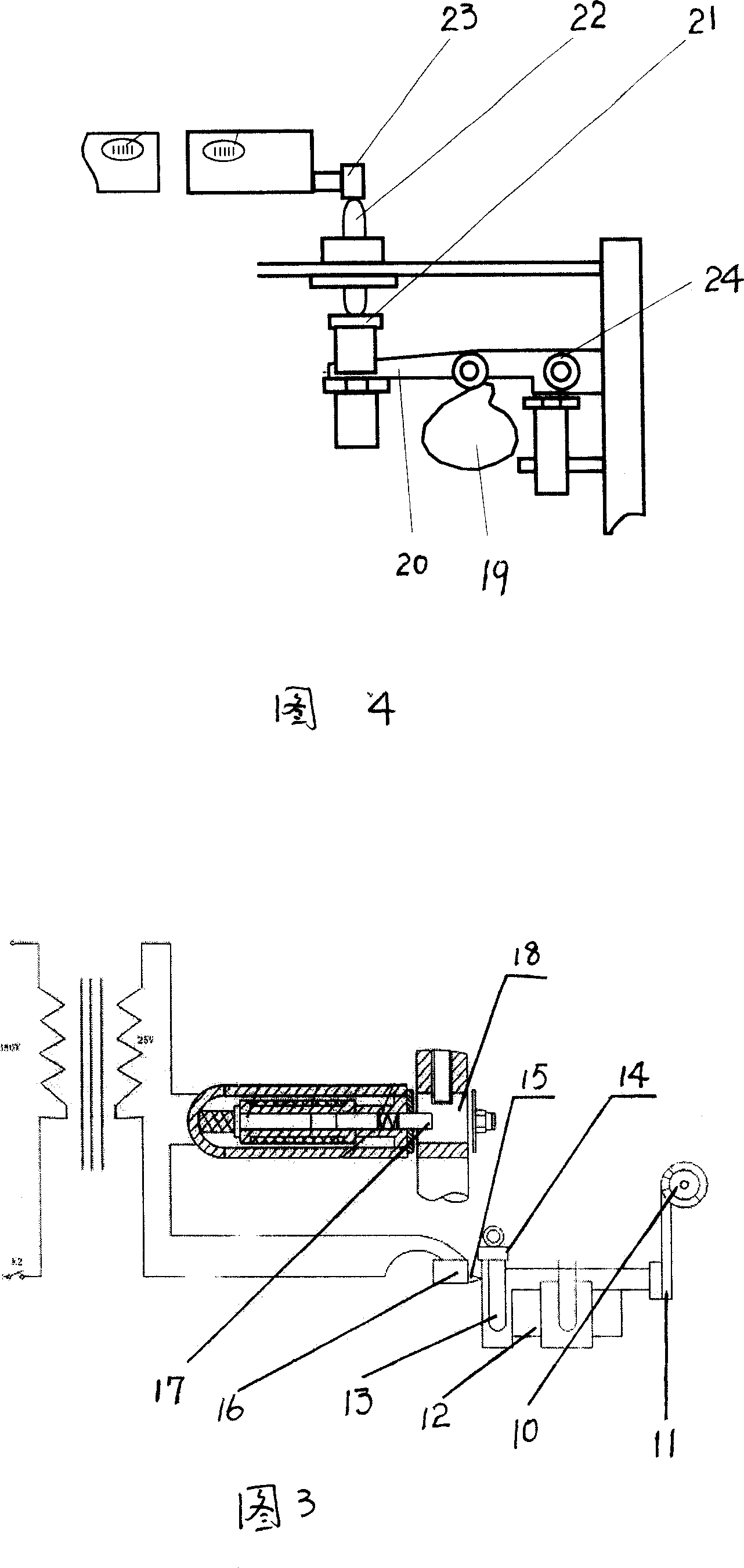 Automatic washing blowing filling sealing machine for injection bottle