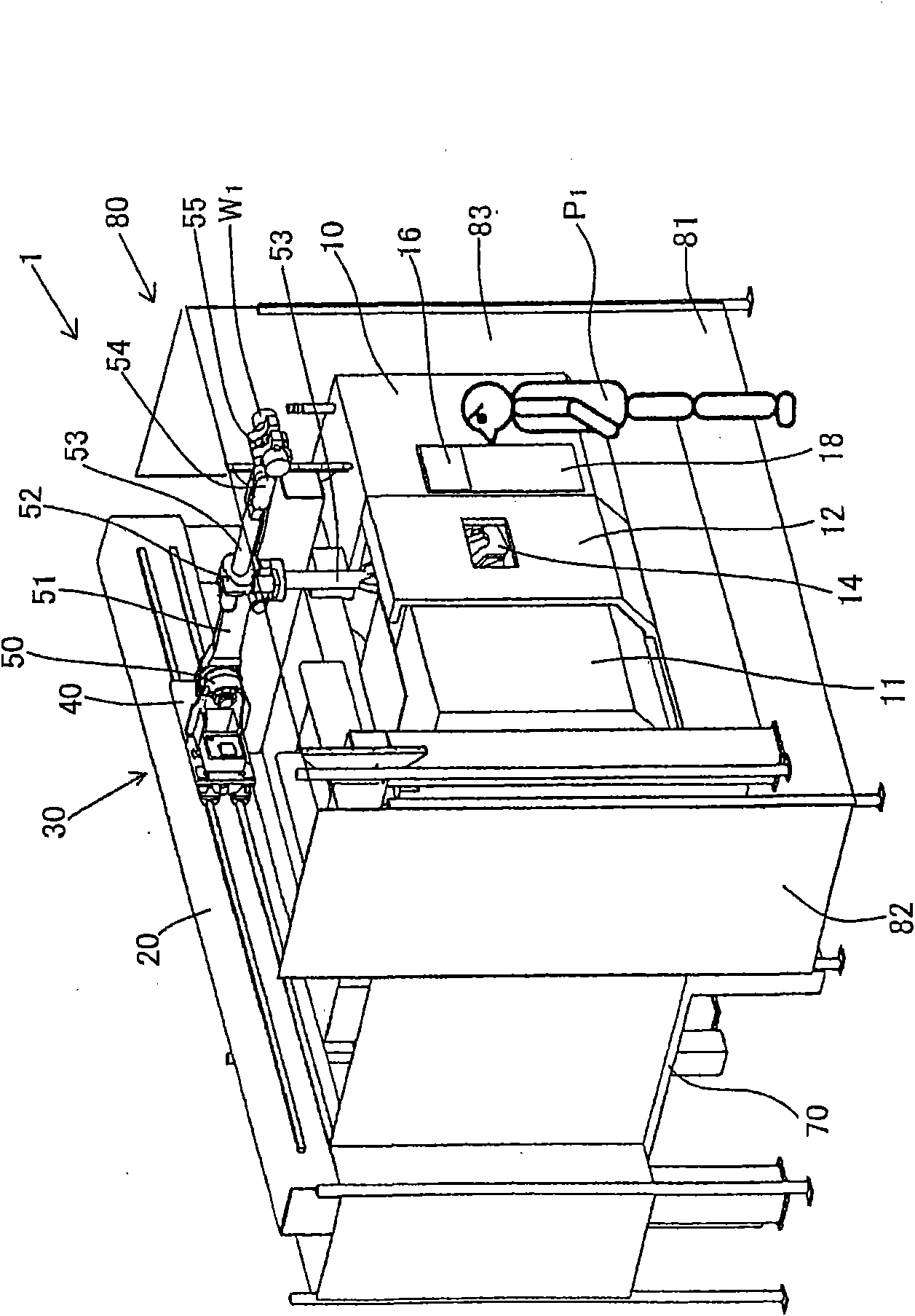 Processing machine