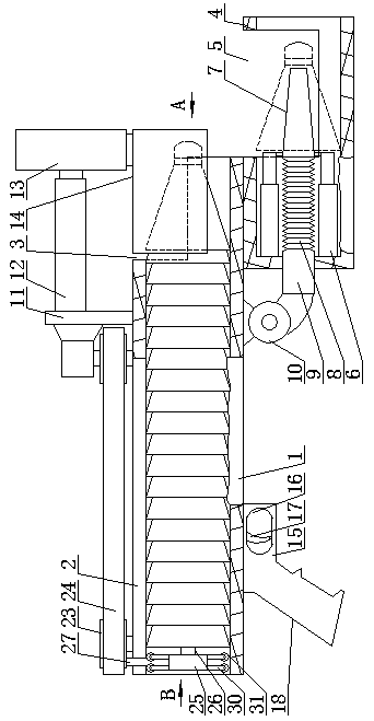 Badminton sports training apparatus