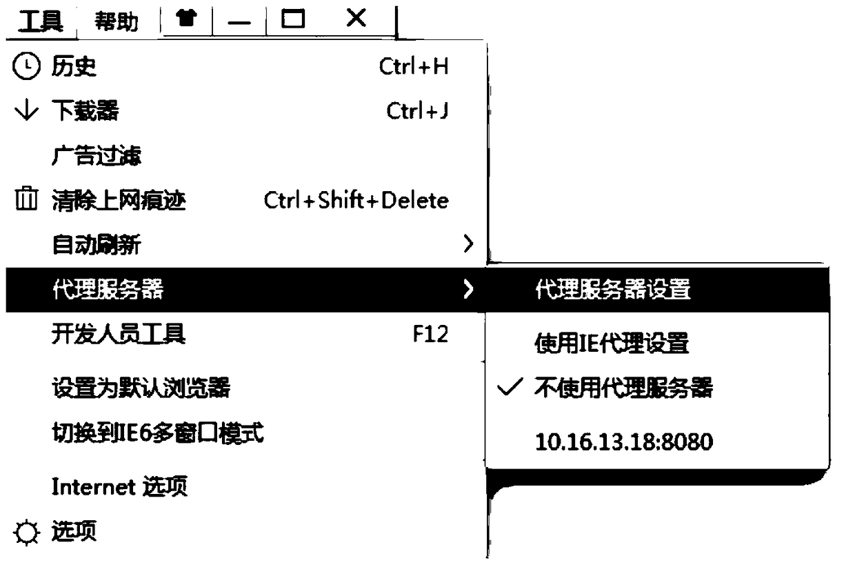 Method and device for web page access