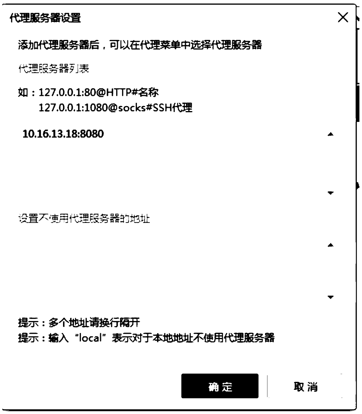 Method and device for web page access