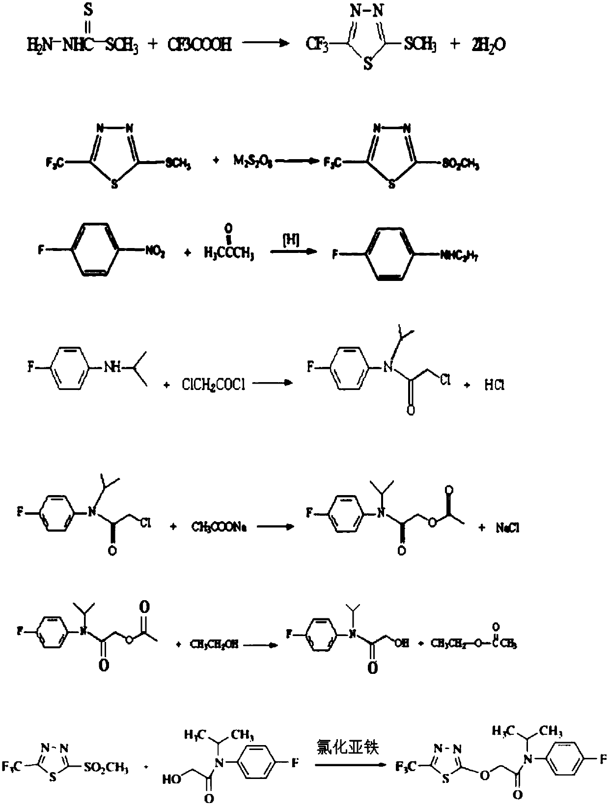 Flufenacet preparation method