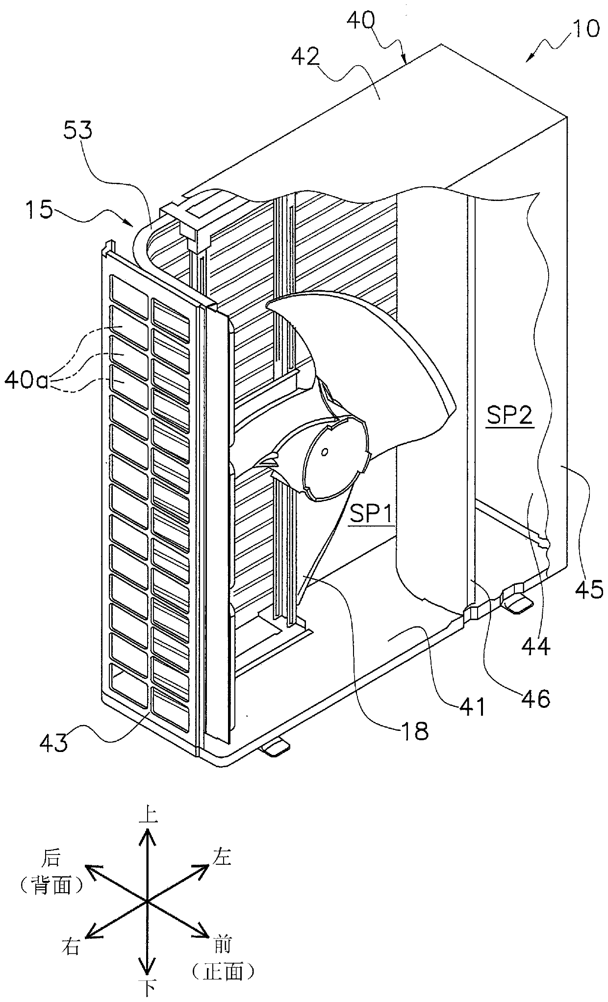 Refrigeration device