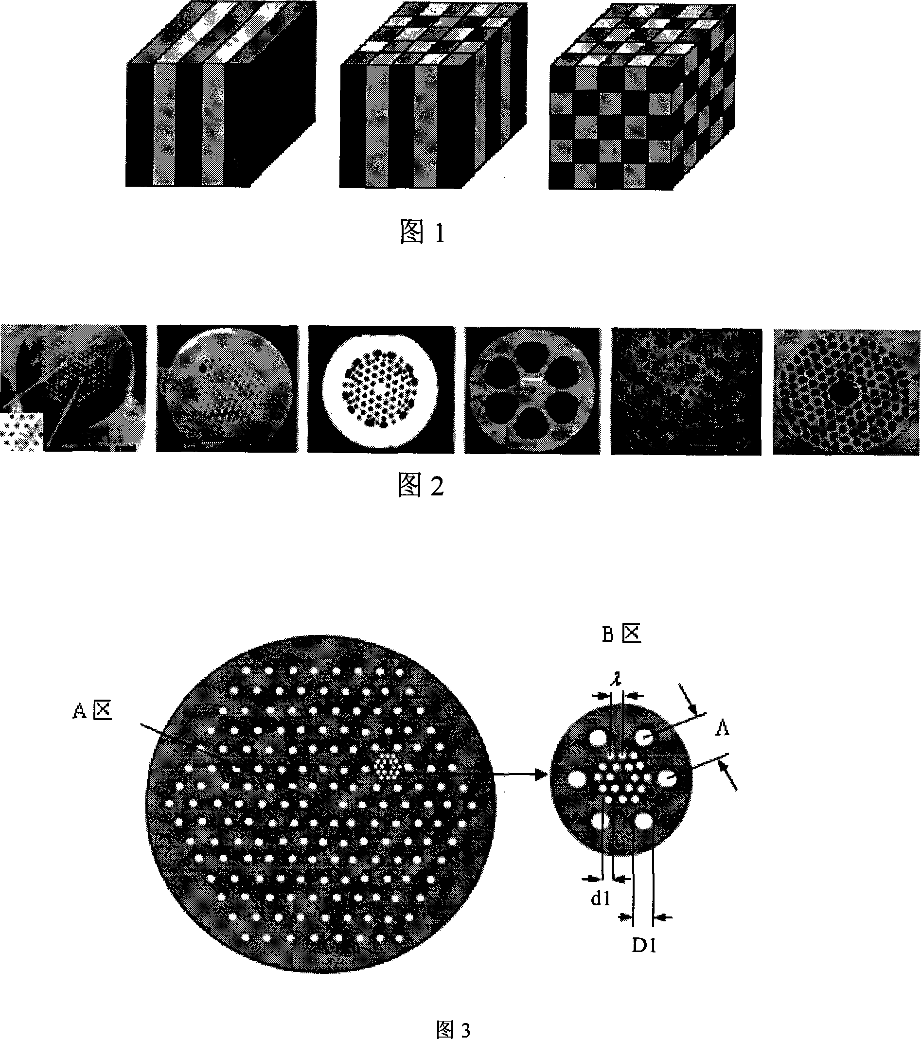 Optical fiber