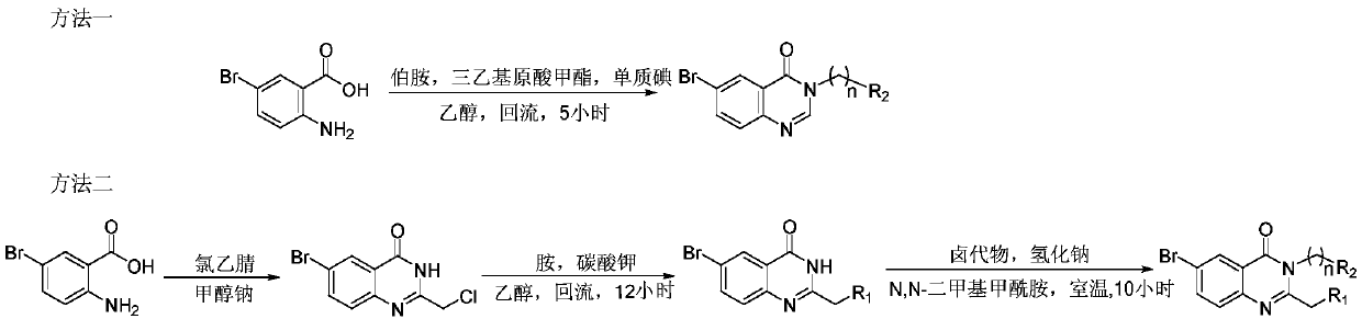 6-(2-amino-1H-benzo[d]imidazole-6-yl)quinazoline-4(3H)-one compound