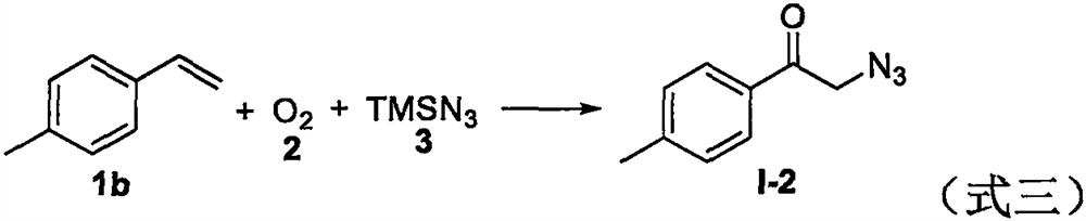 A kind of preparation method of α-azide aryl ketone derivative