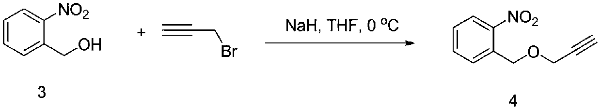 Method for synthesizing (e)-2-benzylidene-1,2,3,5-tetrahydrobenzo[e][1,4]oxazepine