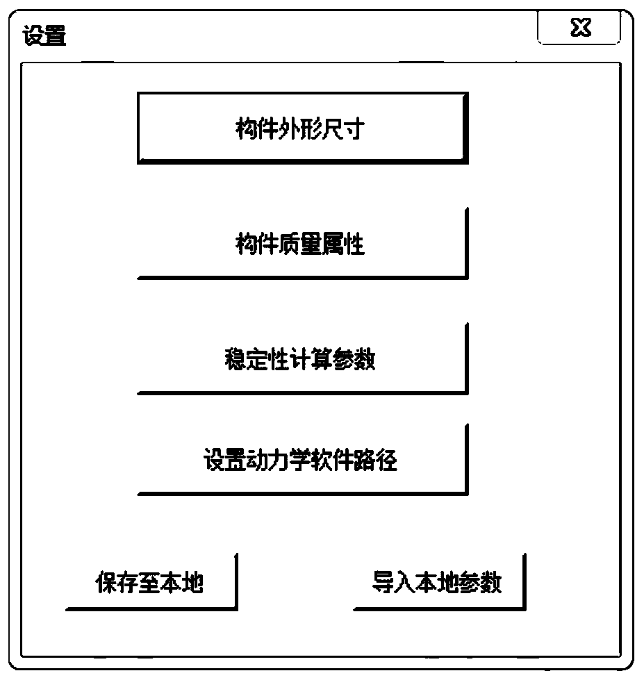 Excavator working device performance simulation calculation method based on VBA system