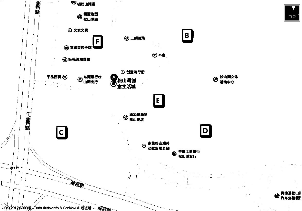 Clustering method, device and terminal