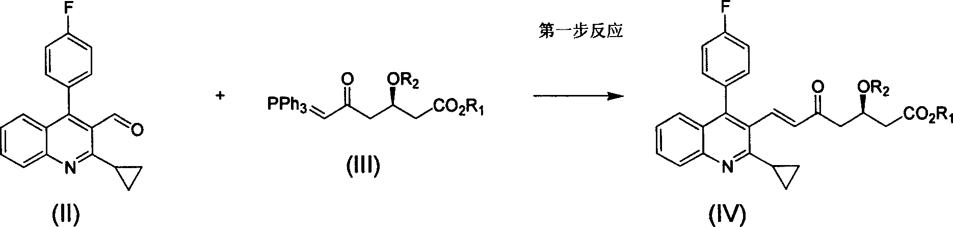 Method for preparing high optical purity pitavastatin calcium raw material drug