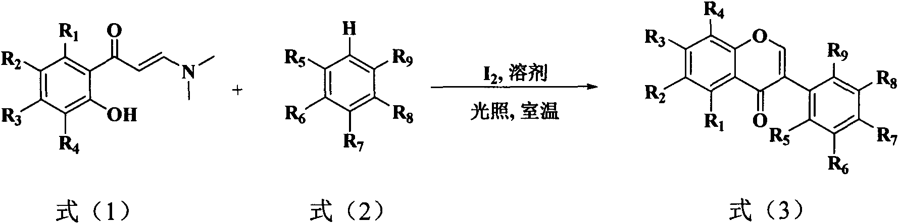 Photochemical reaction synthesis for isoflavones