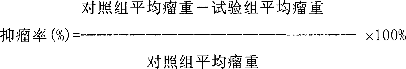 Extractive of locust tree microellobosporia, preparation method and uses thereof