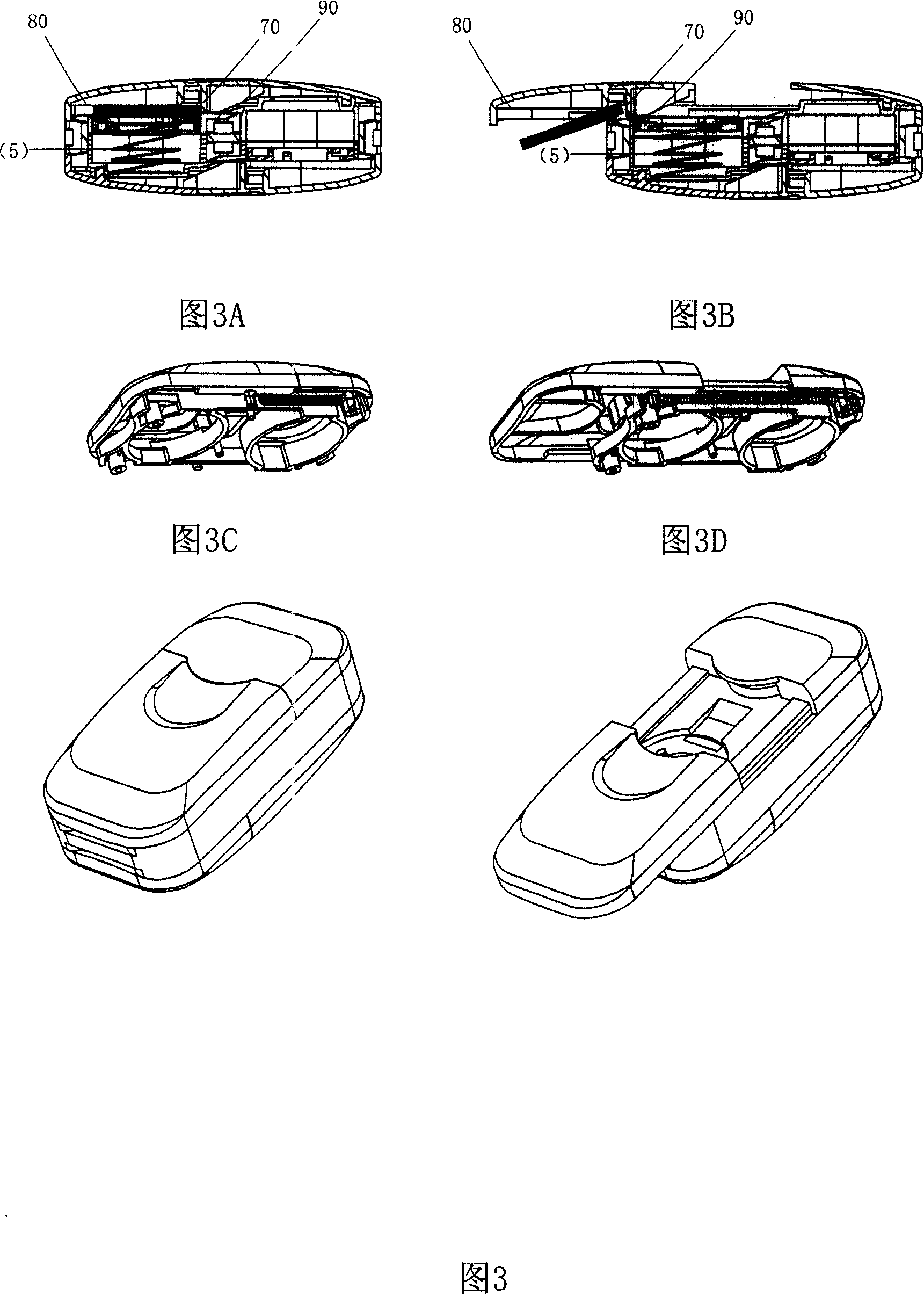 Coin box with sliding cover propulsion device