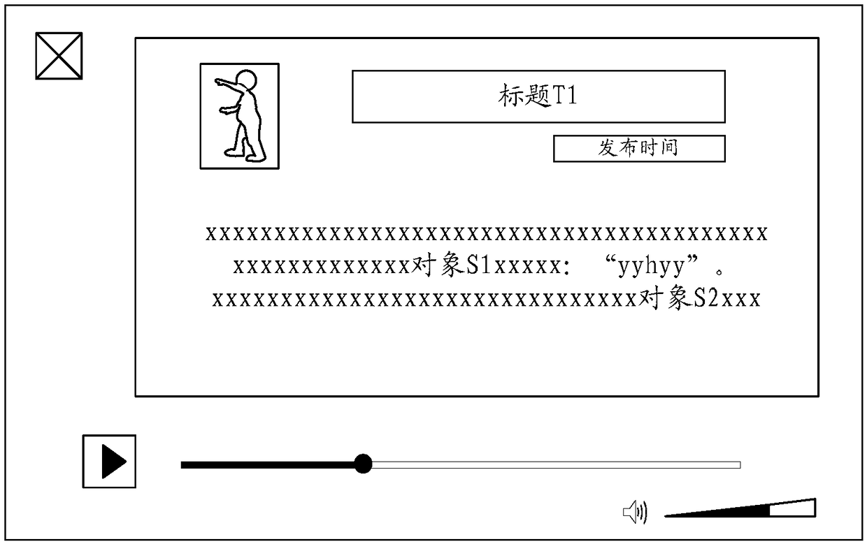 Audio playing method and apparatus