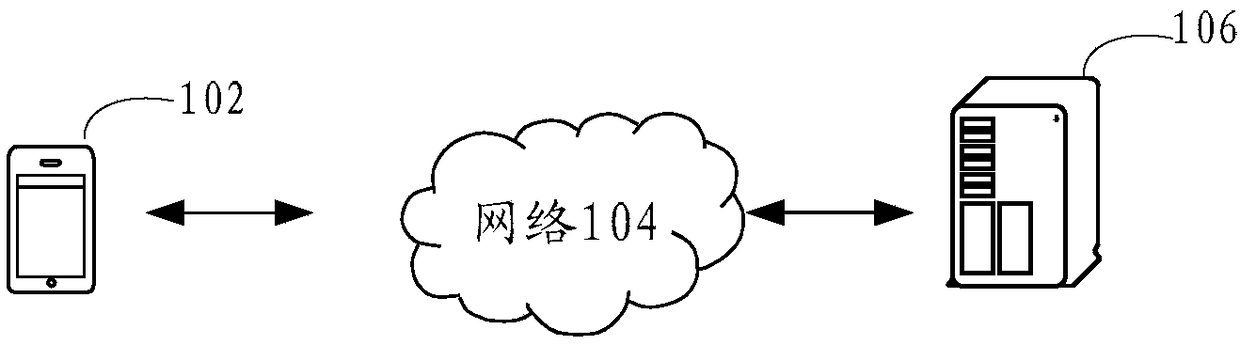 Audio playing method and apparatus