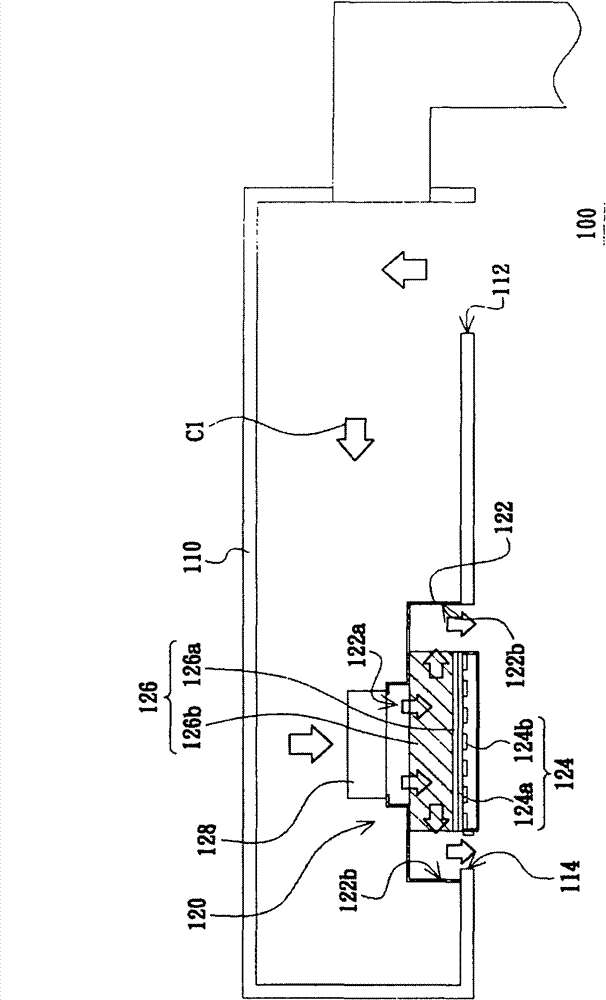 Illumination system