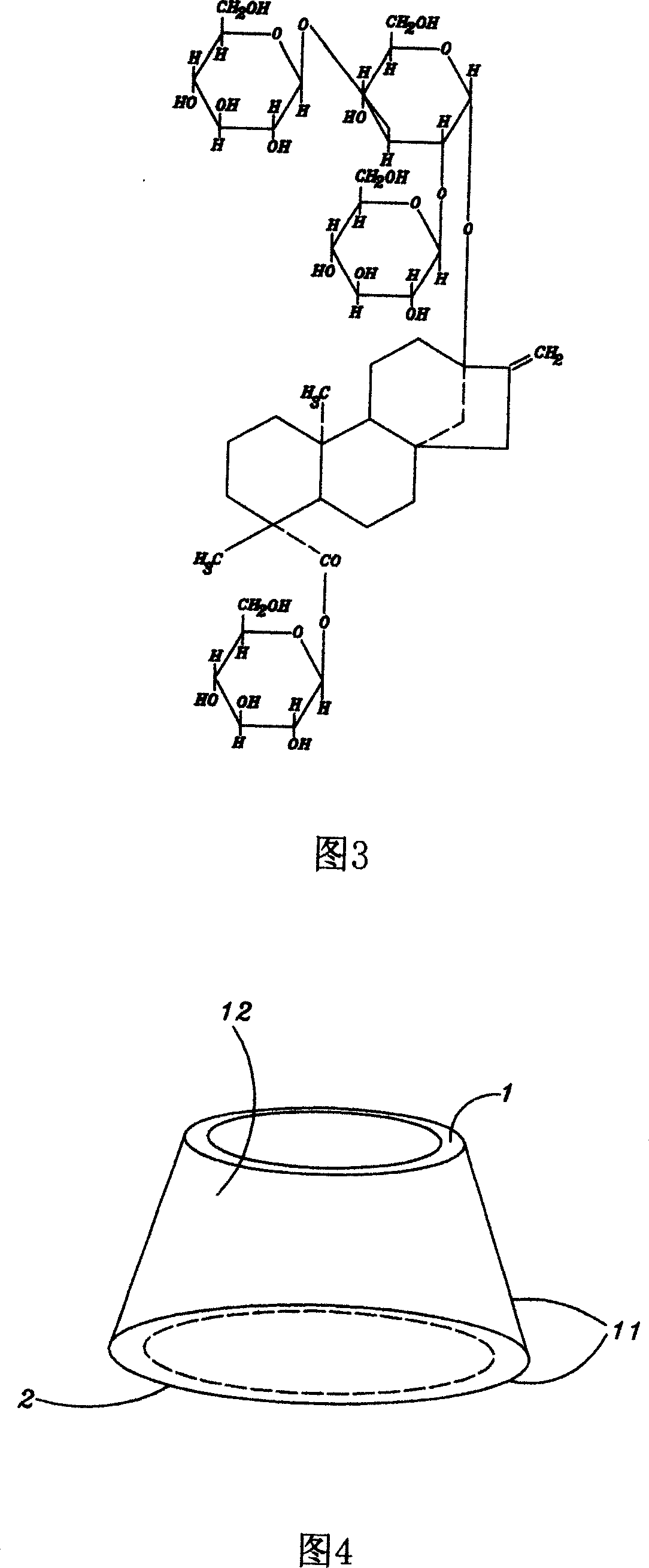 Technology of directly producing stevioside having no bitter taste