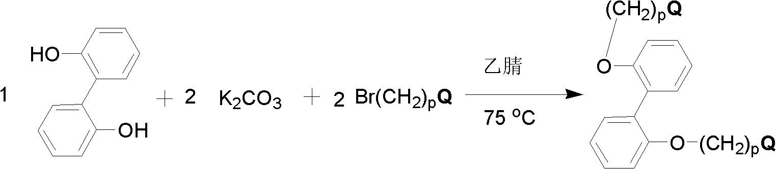 Qaternized aromatic compound, polyketone with quaternary aromatic groups and methods for preparing quaternized aromatic compound and polyketone with quaternary aromatic groups