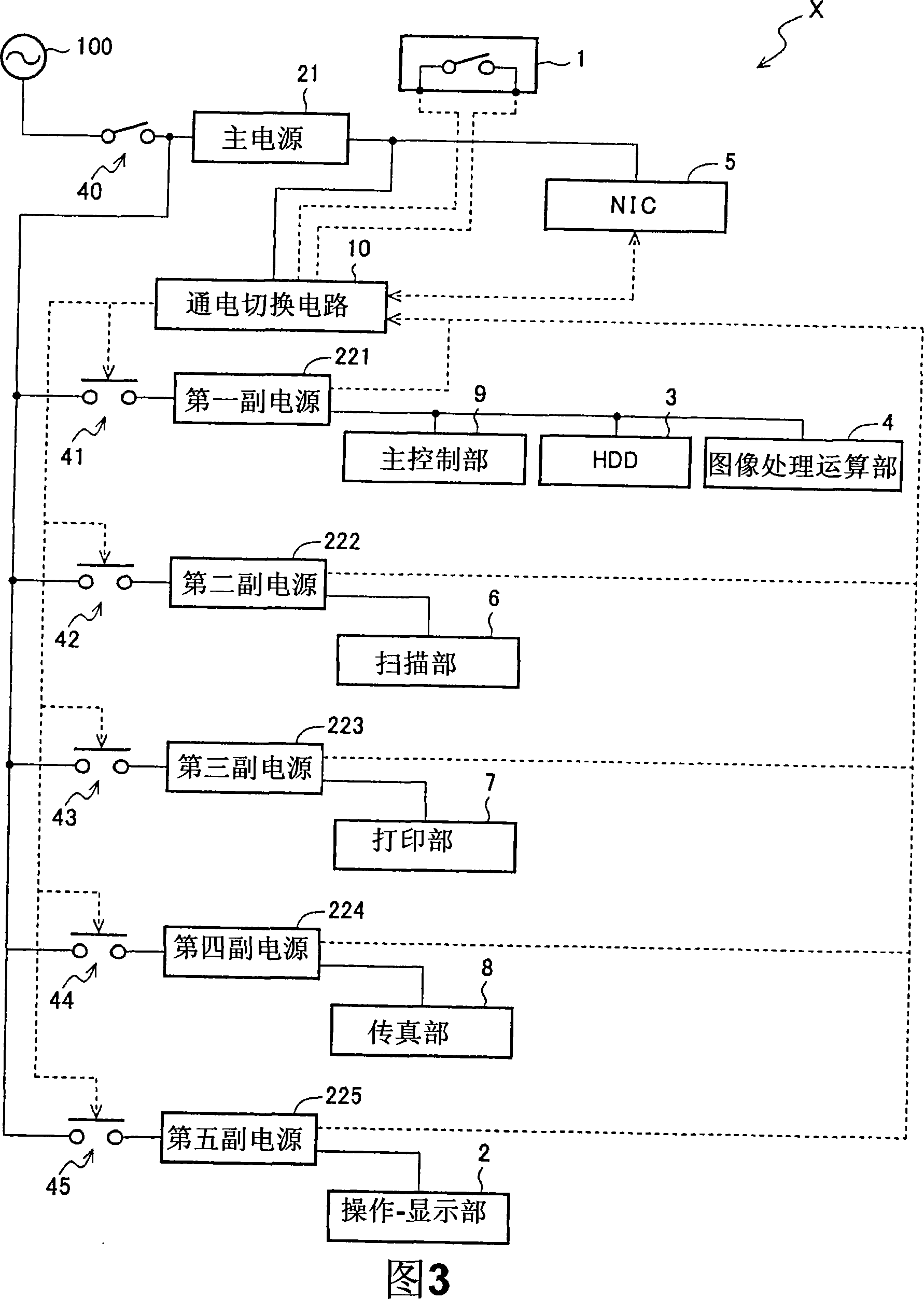 Image processing apparatus