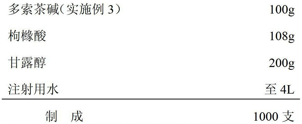 Doxofylline crystalline compound and lyophilized powder thereof