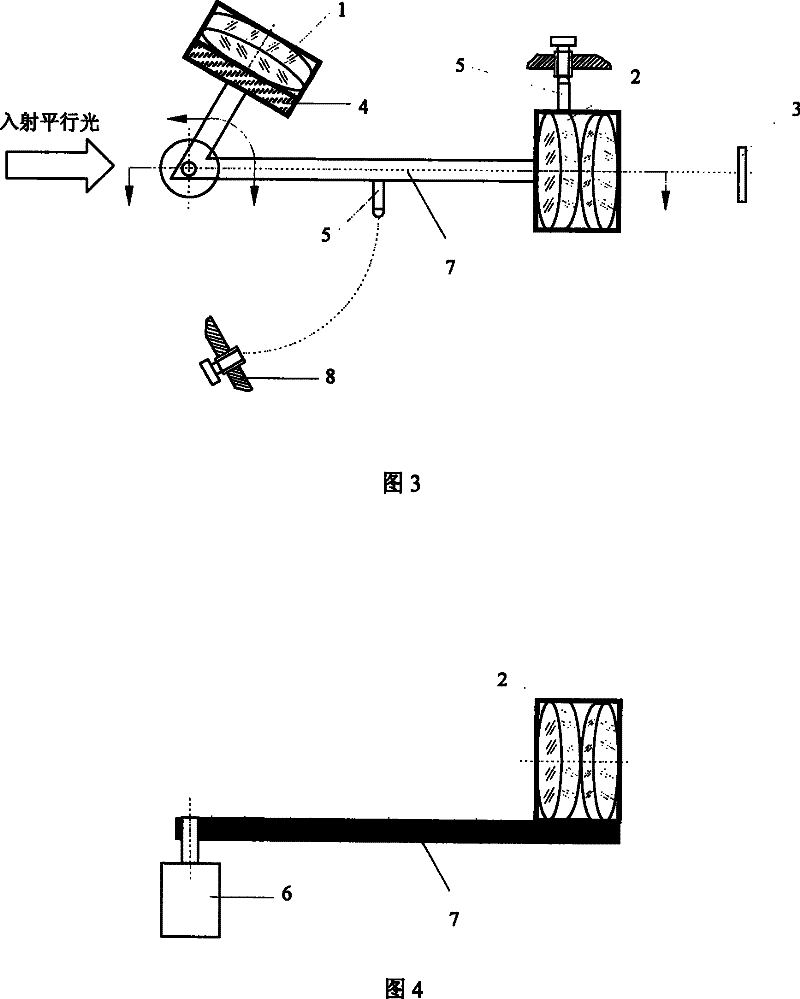 Trapping system for satellite laser communication