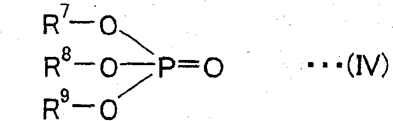 Hydraulic oil composition